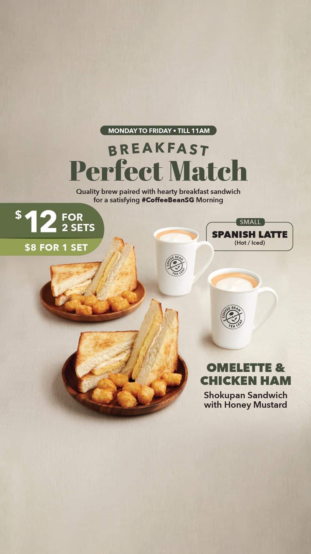 coffee bean promotion