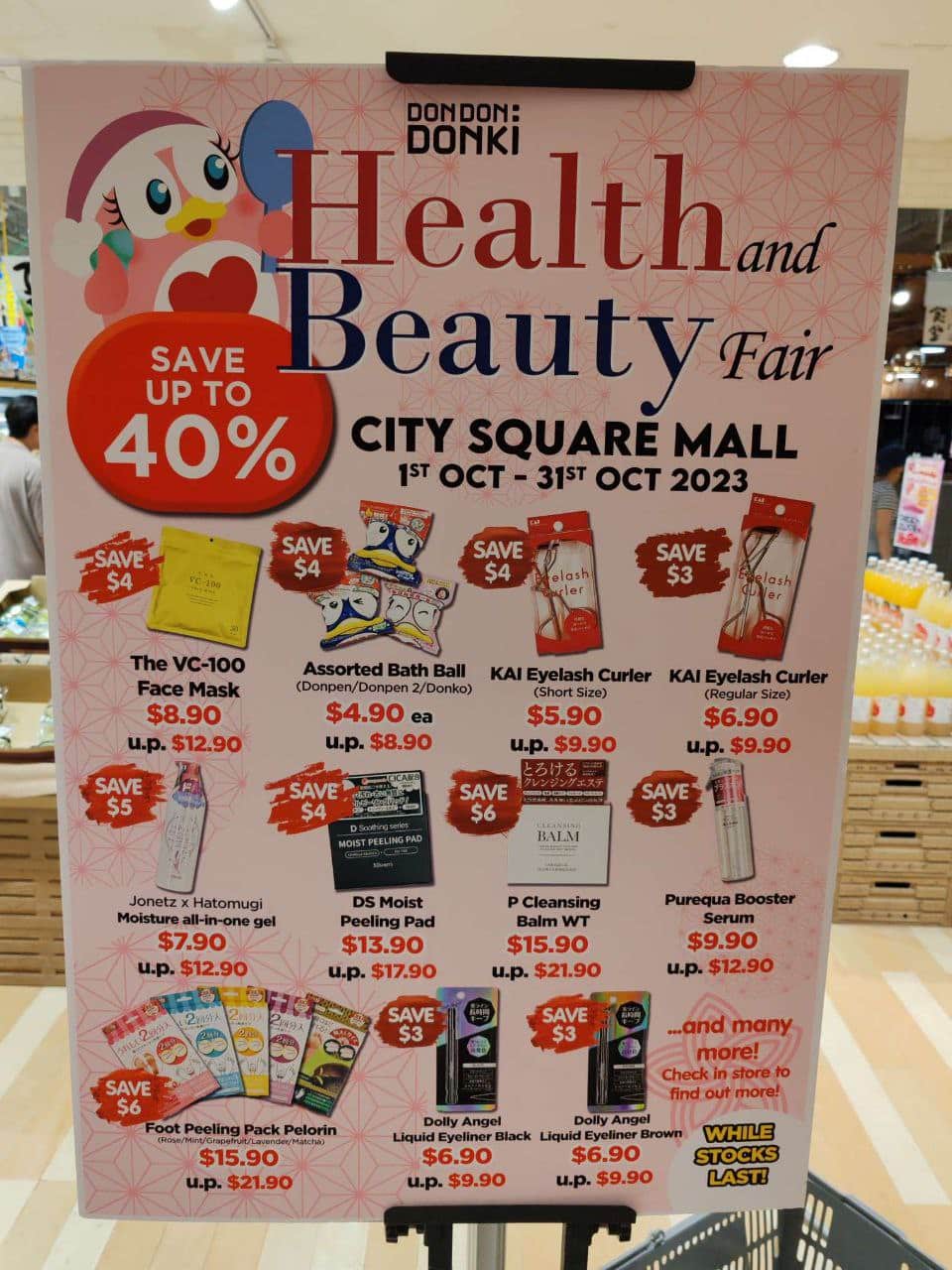 don don donki promotion ()