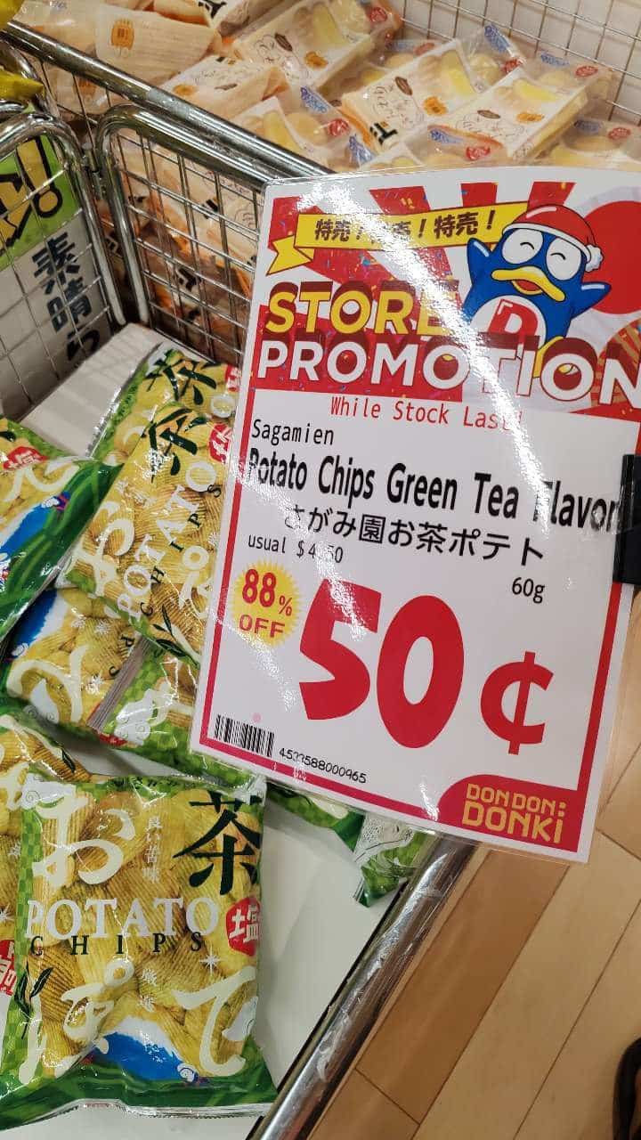 don don donki promotion ()