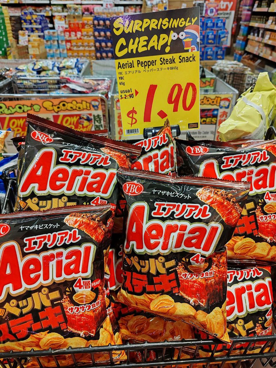 don don donki promotion ()