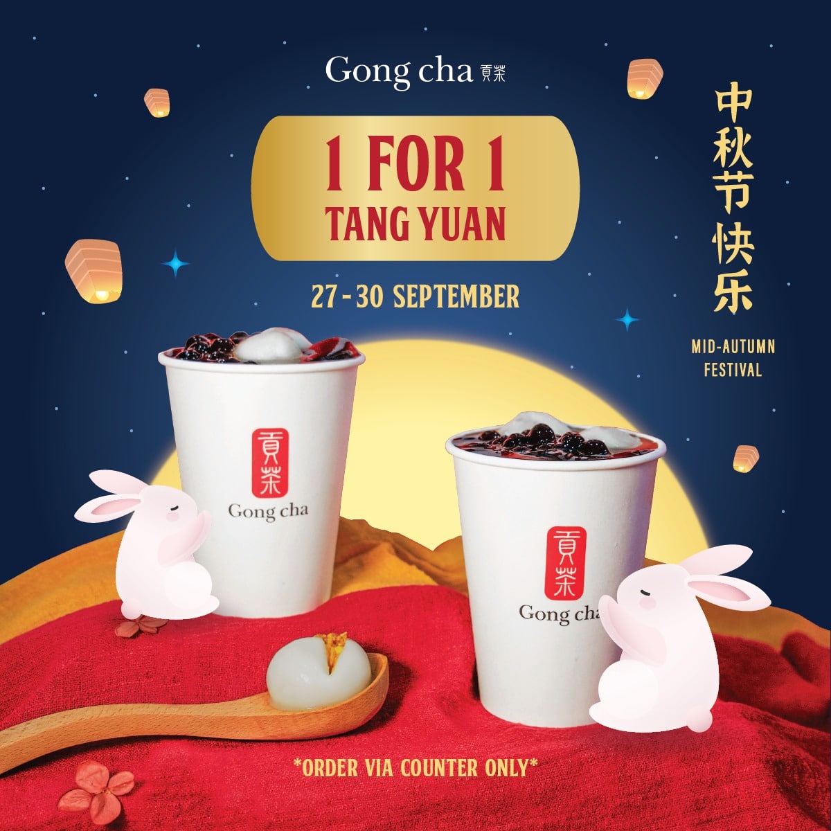 gong cha