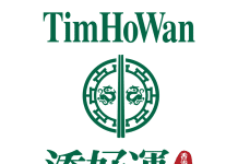 Tim Ho Wan Promotion: Free Baked BBQ Pork Bun & Scratch Card Prizes at Westgate from 11–13 November tim ho wan promo