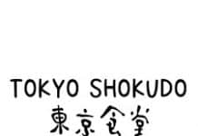 Tokyo Shokudo Promotion: Free-Flow Hotpot Buffet Now at Waterway Point & Plaza Singapura tokyo shokudo