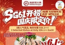 Haidilao Promotion: 3 Selected Dishes at S$6.10++ Each from 3 – 31 August watermarked imageAFFJx