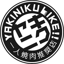 yakiniku yakiniku